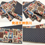 浮世絵歌舞伎柄　半幅帯長尺リバ