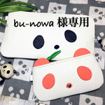 bu-nowa様専用・L字ファスナー長財布パンダちゃん・キーケースパンダちゃん