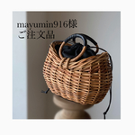 mayumin916様ご注文品となっております