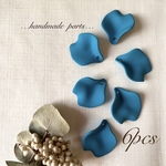 ラバー花びらパーツ　アクアマリン　6ピース