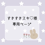 *水引ピアス 専用ページ*【No.118,139,141】