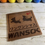 Tiki様専用　サインボード　WANSOK