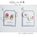 Twitterご覧の皆様へONEcoin企画