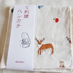 て刺繍ハンカチ「トナカイさん」
