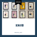 Eri様専用オーダー