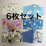 「セール」[Mサイズ]子どもマスク2枚セット、ダブルガーゼマスク 　　#576
