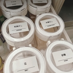 シンプル 調味料ケース ラベルシール 10枚