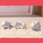 宇宙人くんゆびわ（summer）