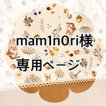 お客様専用ページ