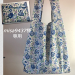 misa9437様専用　リバティ　エコバック