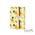 パイナップル パイン 北欧 手帳型 携帯ケース スマホケース 幾何学模様 アンドロイド かわいい 果物 携帯カバー イエロー  黄色 190712 