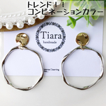  【貼るピアス ピアス イヤリング 樹脂ノンホールピアス】コンビネーション シルバー ゴールド ツイストリング 大ぶり トレンド ネックレス や リング のカラーを選ばない