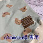【chibiichu様 専用】テディプー.カラフル恐竜【タンクトップ】