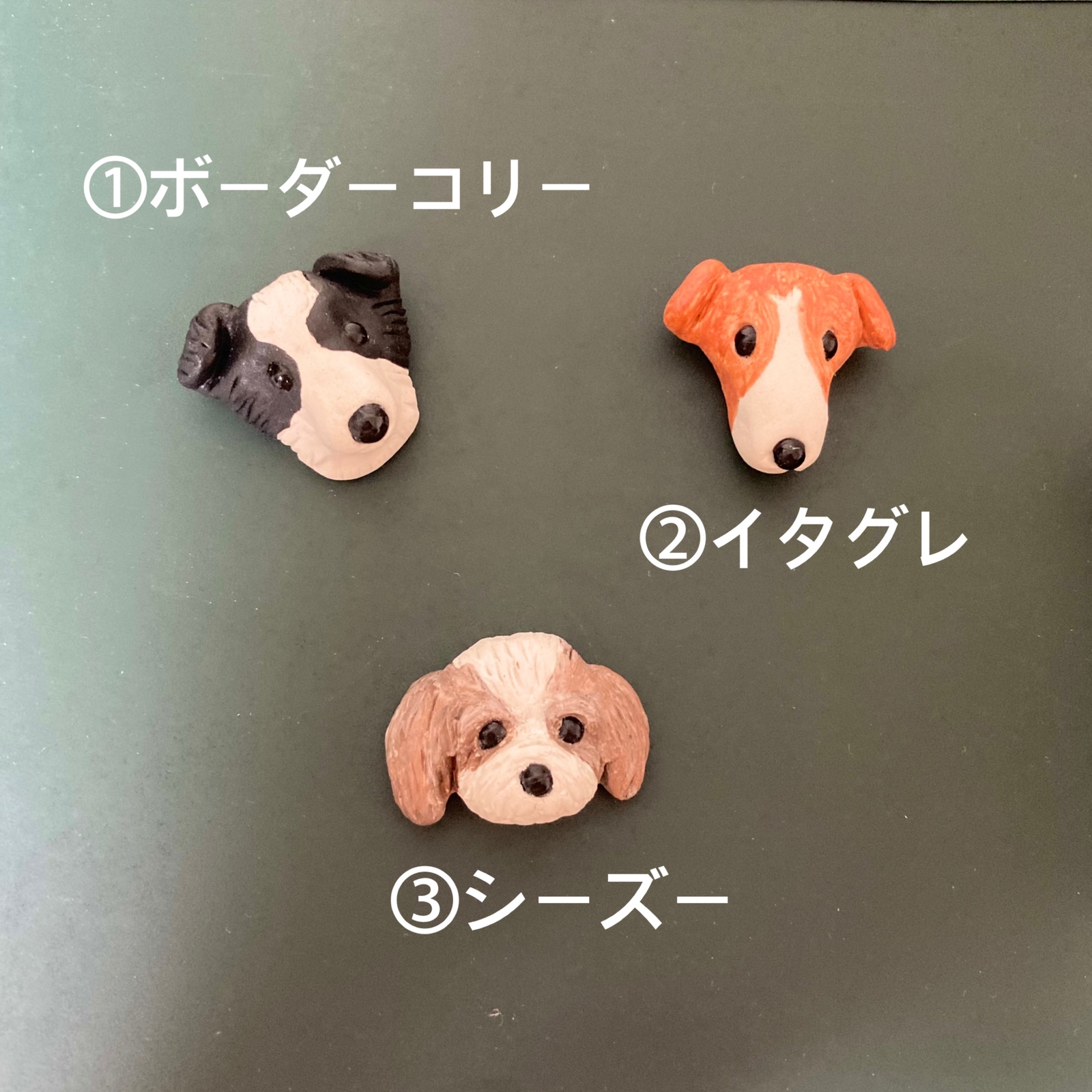 犬 ボーダーコリー マグネット 粘土 - みにちゅあ木工 totorigi