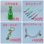 ミシン糸のミニあみねこ(黄緑)