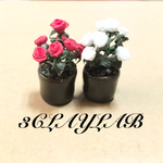 ☆在庫処分品☆ずっと一緒だよ/丸鉢　赤薔薇＋白薔薇