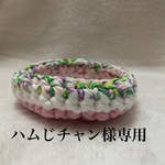 ハムじチャン様専用　ハムちゃんの籠ざぶとん