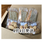 お手軽ティータイムセット