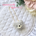 羊毛フェルト　くまちゃんポシェット(シルバーグレー)ブライスアウトフィット