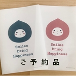 「h様ご予約品」
