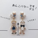 あんこバター👨🏻‍🦰👴🏻