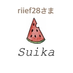 riief28さま専用オーダー　バレリーナ　バレエ　お名前　Sサイズ　4枚×2セット