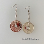 50円玉ピアス