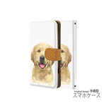 ゴールデンレトリバー 全機種対応 アニマル スマホケース 手帳型 ドック 犬 ワンちゃん ペット