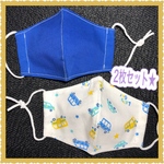★幼児さんサイズの立体マスク★ 2枚セット！！