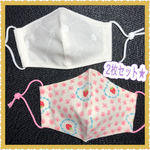 ★幼児さんサイズの立体マスク★ 2枚セット！！