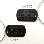 防犯のアルミタグ（黒）