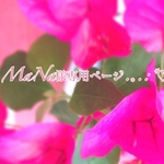 専用ページ.｡.:*♡