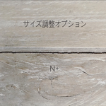 犬服*サイズ調整オプション*