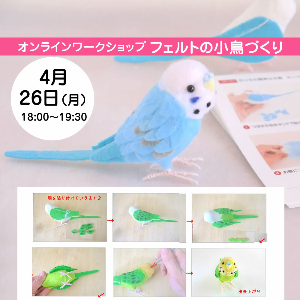 どんぐりアート 雛飾り （どんぐりアート♡2025年度豪華迎春び
