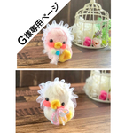 G様専用ページ