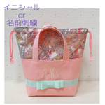 【名入れ刺繍】リバティ　お弁当袋　保冷保温