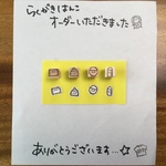 ma1xxx様オーダー品
