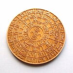 龍体文字フトマニ図風　95mm（最大）ウッドプレート　ヒノキ