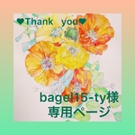 似顔絵オーダーポストカード