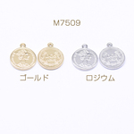 M7509-G  12個  コインチャーム 1カン 13×16mm No.9 3×（4ヶ）