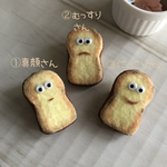 食パンブローチ　山形食パンver