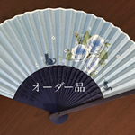 猫遊ぶキラキラ薔薇の青い扇子[送料込み]
