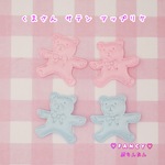くまさん サテン アップリケ モチーフ 20枚☆ハンドメイド☆パーツ☆素材☆キッズアクセサリー☆かわいい☆ゆめかわいい☆パステル☆