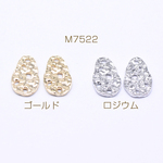M7522-G  30個  メタルプレートチャーム しずく型 1穴 8×15mm 3×（10ヶ）