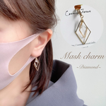 マスクチャーム ~Diamond~