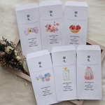 お礼袋 御車代 御祝儀 結婚式 封筒  10枚セット