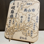岐阜県パズル