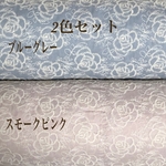 送料無料／2色セット・大薔薇刺繍綿レース生地　各48×20cm   oo