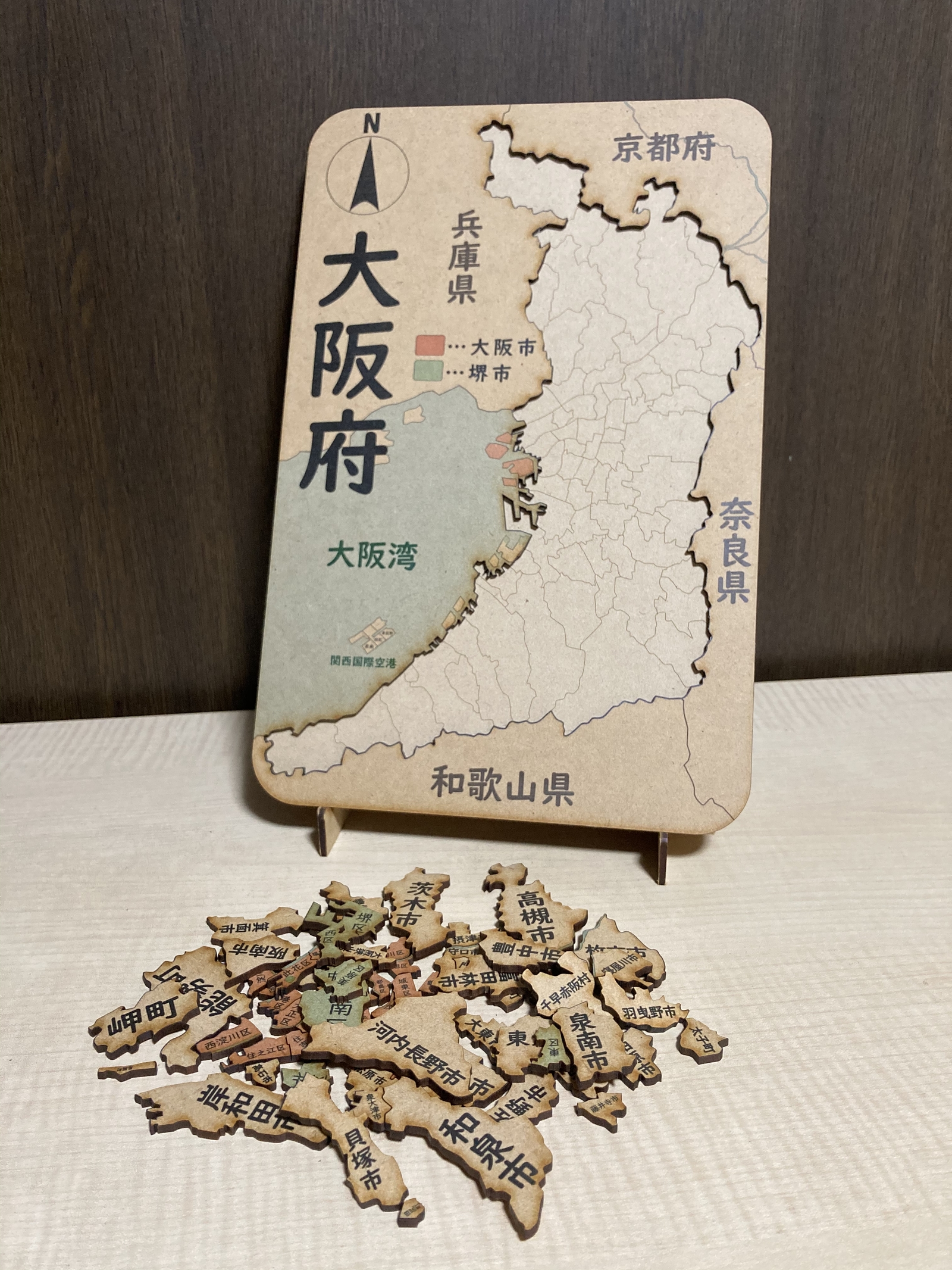 大阪府パズル - 地図パズル屋 | minne 国内最大級のハンドメイド