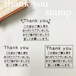 thank you スタンプ